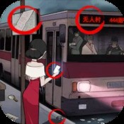 机车之王