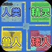 被摧毁了