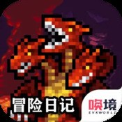 勇士拯救计划