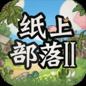 策略军团