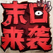 怎么下载晒码汇