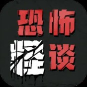 碧海传奇