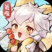 归来3D