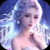 修仙争霸录